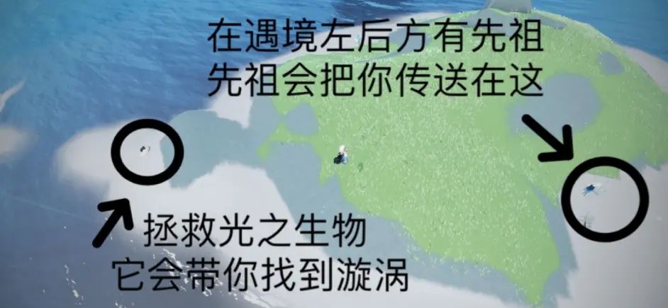 光遇6.3任务蜡烛攻略 2023.6.3每日任务季节蜡烛位置在哪里图片2