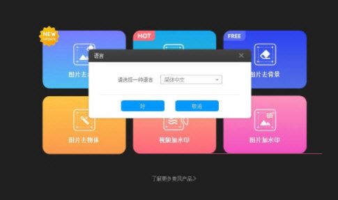 iMyFone MarkGo破解版