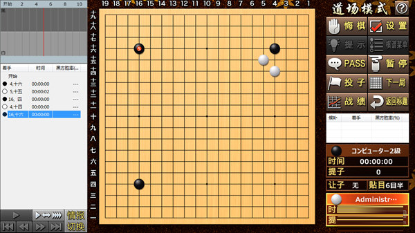 疯石围棋Zero版