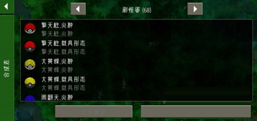 生存战争2.3插件版API1.5电脑版