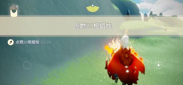 光遇6.26任务攻略 2023年6月26日每日任务完成方法图片4