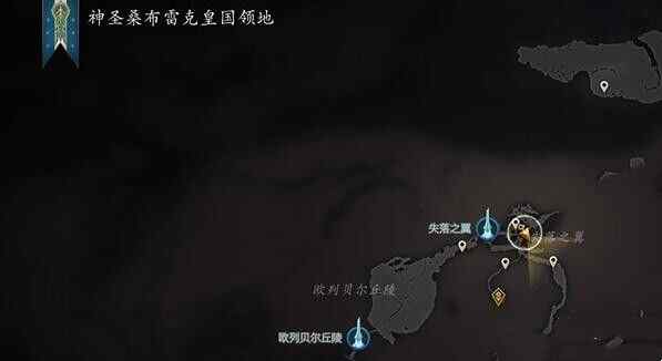 最终幻想16神圣号兵在哪里 神圣号兵位置分享图片2