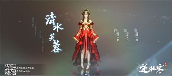 逆水寒手游捏脸数据二维码大全 男生女生捏脸二维码图片分享图片26