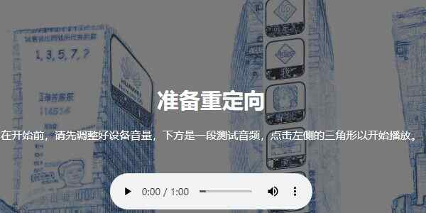 phigros网页版在哪里玩 phigros网页版链接在线玩地址图片3