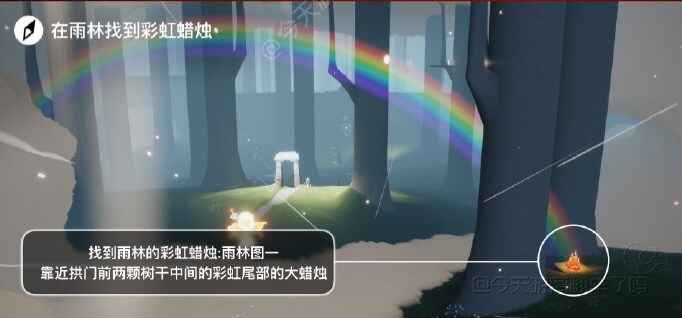 光遇7.13任务攻略 2023年7月13日每日任务完成方法图片4