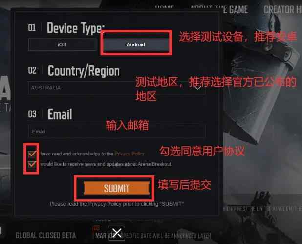 arena breakout官网网址怎么打开 arena breakout国际服官网网址打开方法分享图片3