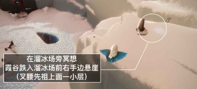 光遇7.19任务攻略 2023年7月19日每日任务完成方法图片4