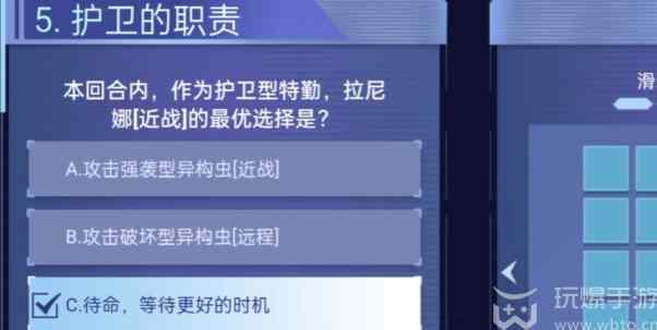 银河境界线银河系战棋挑战赛问题答案大全 战棋挑战赛答案汇总图片6