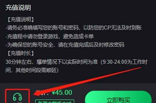 pubg国际服微信充值入口怎么微信充 pubg国际服微信充值网站2023图片3