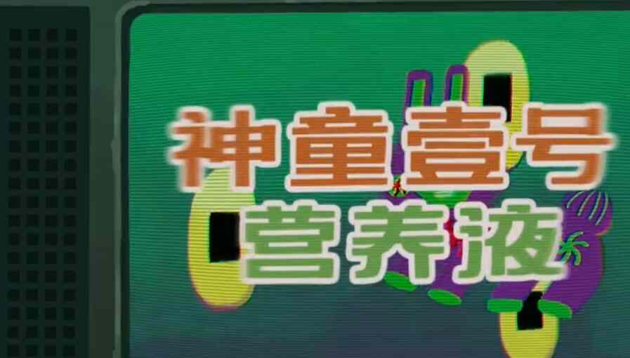 三伏游戏攻略大全 三伏游戏图文详细通关汇总图片5