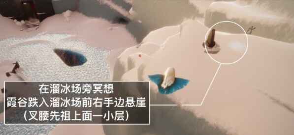 光遇7.29任务怎么过 2023年7月29日每日任务季节蜡烛位置攻略图片5