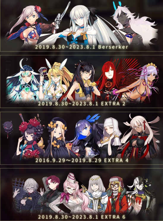 fgo七周年福袋抽哪个好 fgo7周年福袋召唤推荐角色图片5