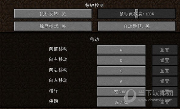 minecraftjava启动器下载