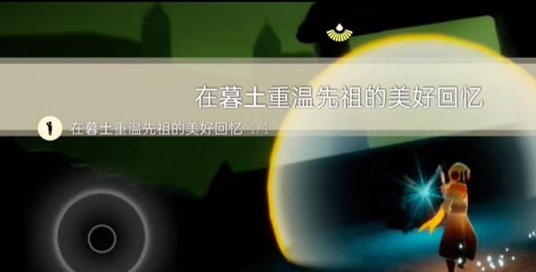 光遇8.14任务攻略 2023年8月14日每日任务完成方法图片3