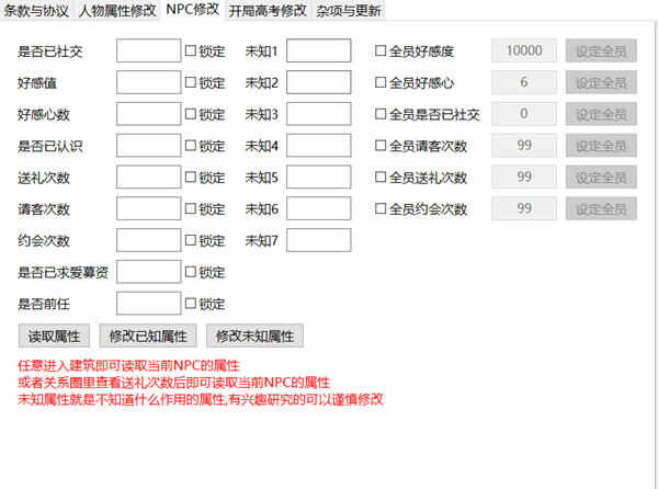 投资模拟器修改器大头猫米版