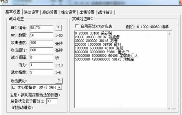 网金游侠破解版2023