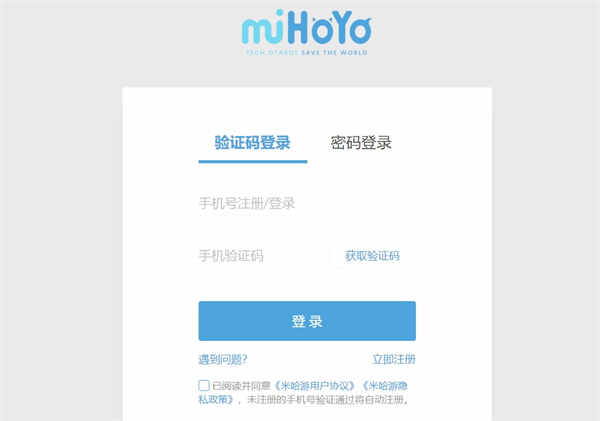 米哈游账号管理中心入口