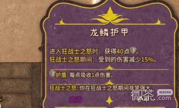 《背包乱斗》最强流派一览