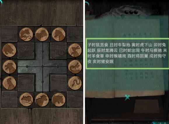 阿姐鼓2明王咒第四章图文攻略