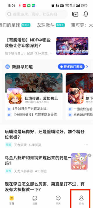 闪现一下app客服在哪