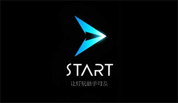 腾讯start云游戏网页版链接