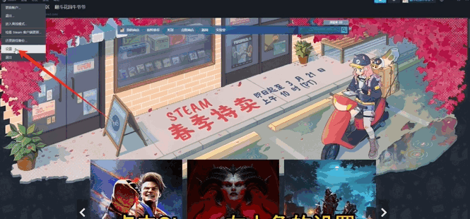 steam家庭怎么添加成员