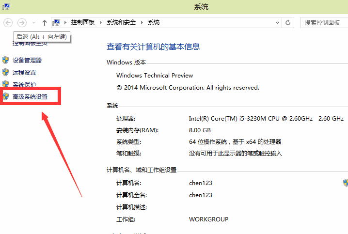 win10系统怎么调整视觉效果最好