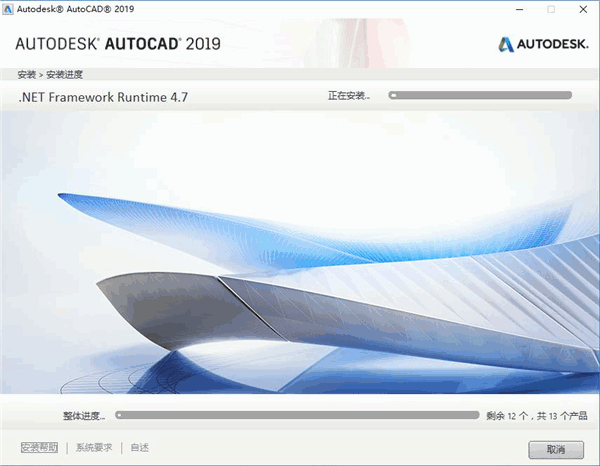 CAD2019破解版注册机下载