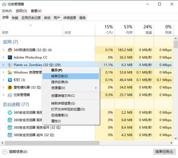 植物大战僵尸2010年度版电脑版下载