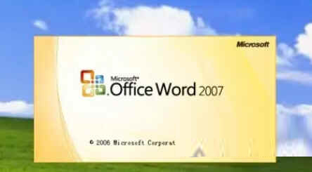 Office2007免安装版