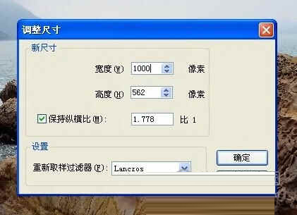 ACDSee3.1中文精简版