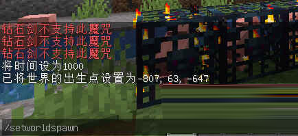 我的世界1.14设置重生点