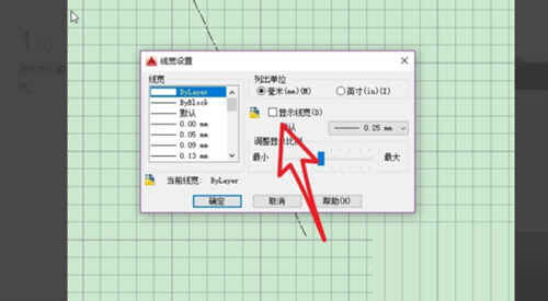 AutoCAD2018破解版下载免费中文版