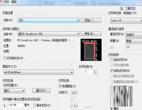 AutoCAD2010破解版64位下载