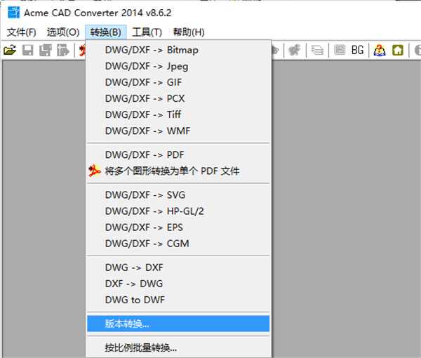 CAD版本转换器中文版免费下载