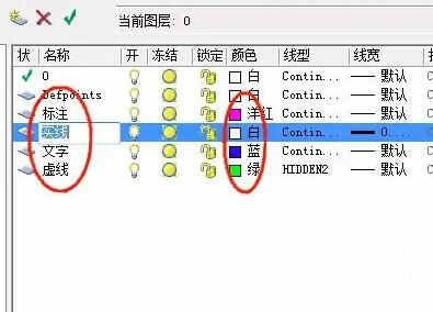 AutoCAD2007电脑破解版下载