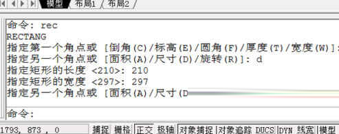 AutoCAD2010破解版64位下载