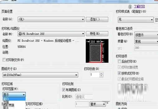 AutoCAD2010破解版64位下载