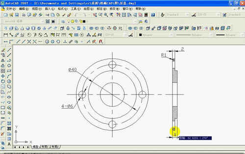 AutoCAD2007电脑破解版下载