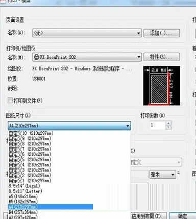 AutoCAD2010破解版64位下载