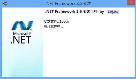 win11 .net framework 3.5离线安装包