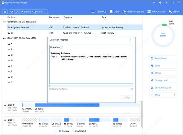 EaseUS Partition Master破解版下载