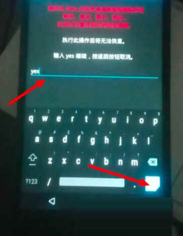 TWRP Recovery中文版下载