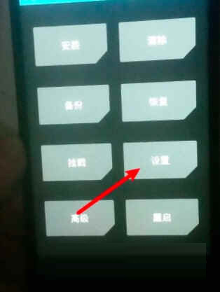 TWRP Recovery中文版下载