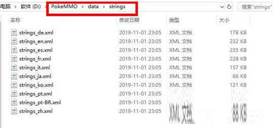 pokemmo中文语言包文件下载