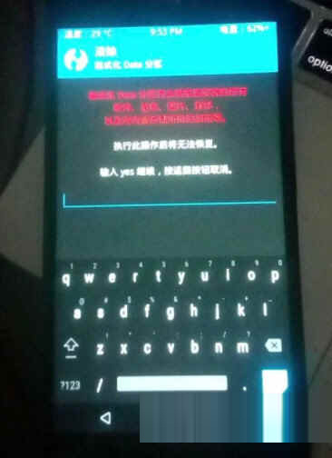 TWRP Recovery中文版下载