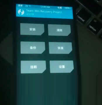 TWRP Recovery中文版下载