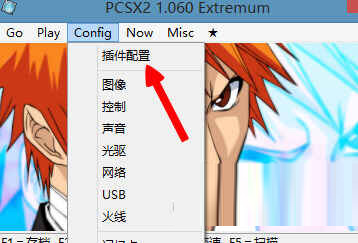 PCSX2