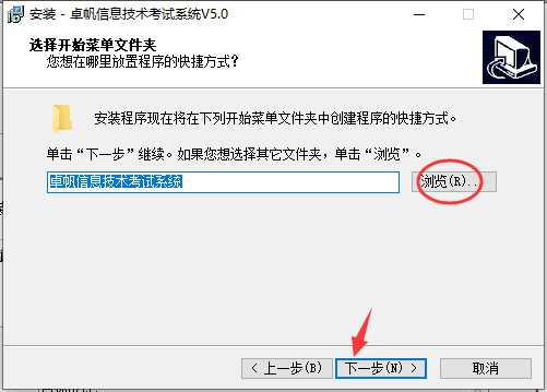 卓凡信息技术学业水平考试作答系统2024