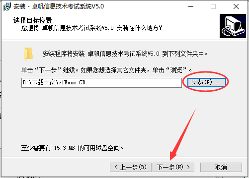 卓凡信息技术学业水平考试作答系统2024